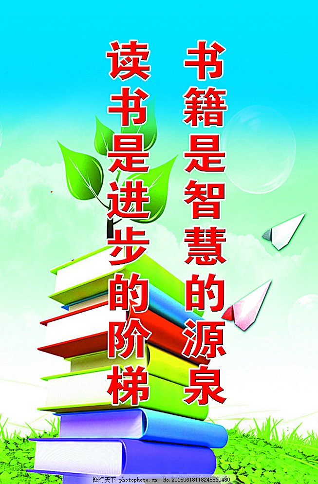 多元文化體驗 從讀書標語圖片到音像制品出租