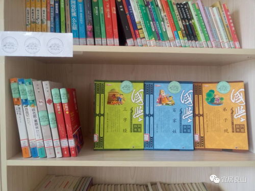 漂流圖書，流轉書香