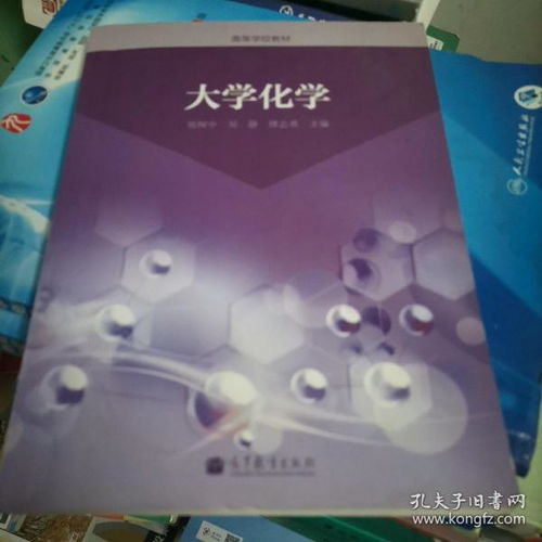 大學(xué)之友圖書與報(bào)刊 在孔夫子舊書網(wǎng)的尋寶之旅