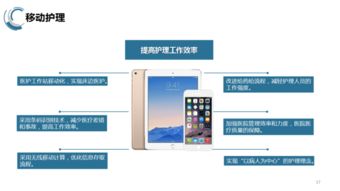 互聯(lián)網(wǎng)時(shí)代 信息技術(shù)如何助推延伸護(hù)理服務(wù)的革新與發(fā)展